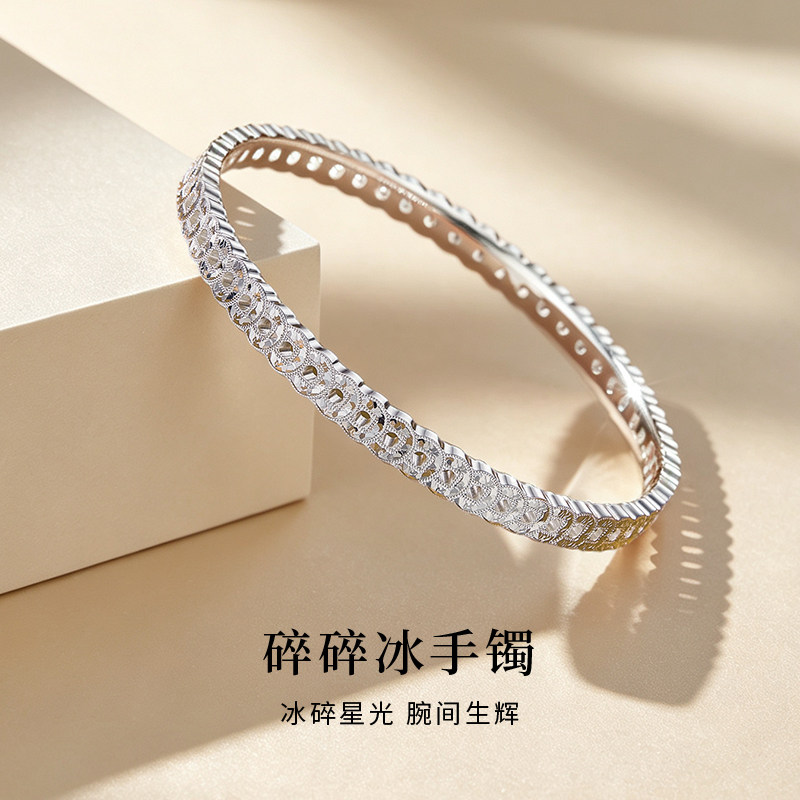 中国黄金足银铜钱碎碎冰固口手镯手饰送女友老婆生日礼物A图片