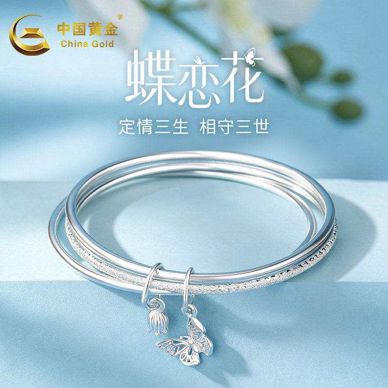 中国黄金999三生三世足银手镯图片