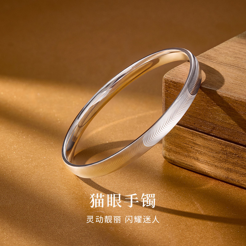 中国黄金足银猫眼固口手镯女款纯银镯子送女友老婆生日礼物A图片