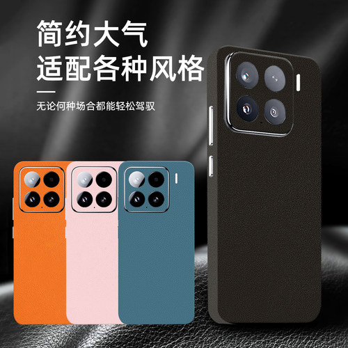 3M素皮小米17手机背膜15Pro后膜13ultra贴膜12全包边14背贴K80/K70后盖贴纸适用红米K60/K50/K40彩膜
