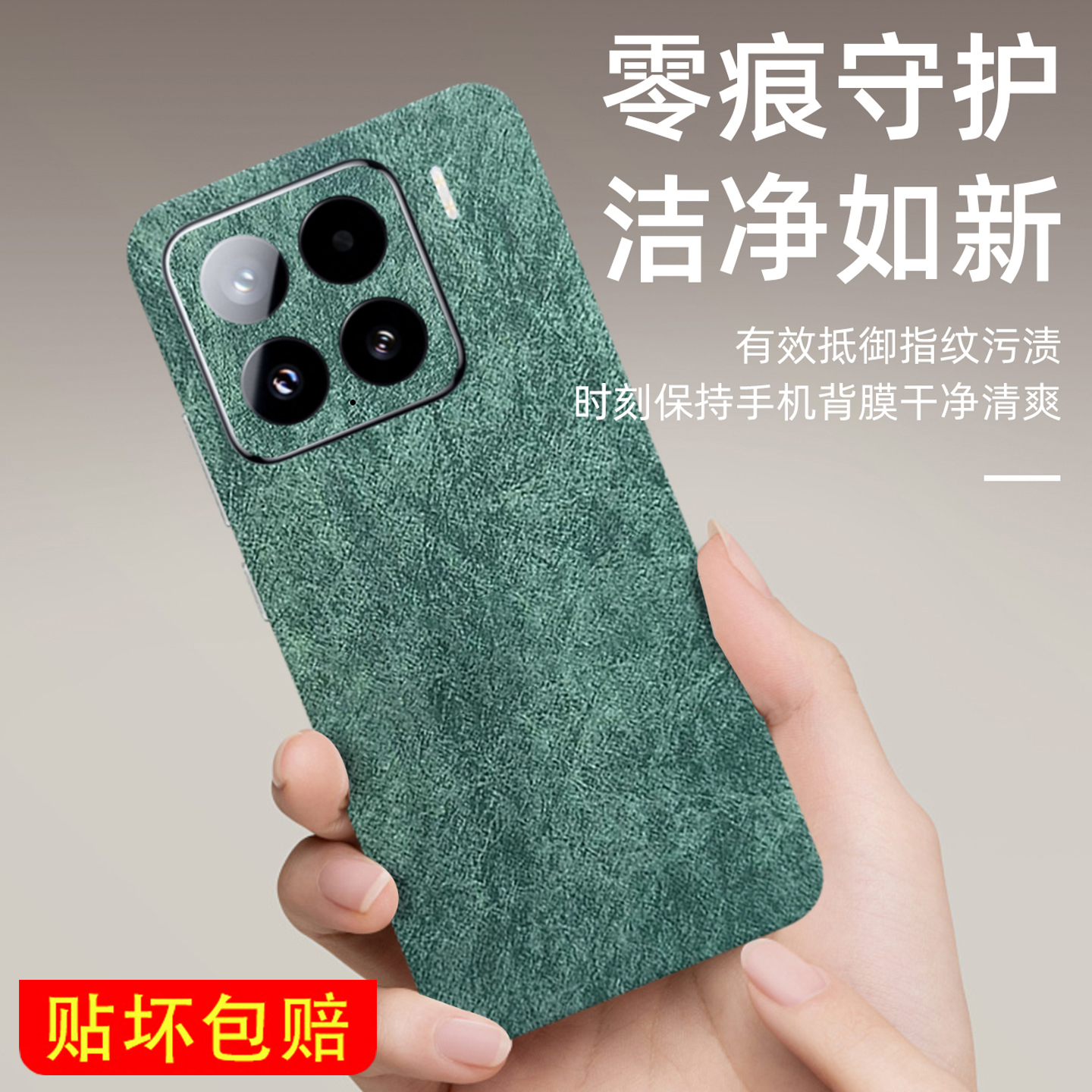 3M蜡纸纹小米17背膜15手机彩膜14Pro贴纸13全包边12贴膜适用红米K60/K50背贴K70改色后膜