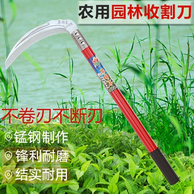 割草刀喜耕田锰钢收割刀加厚50%