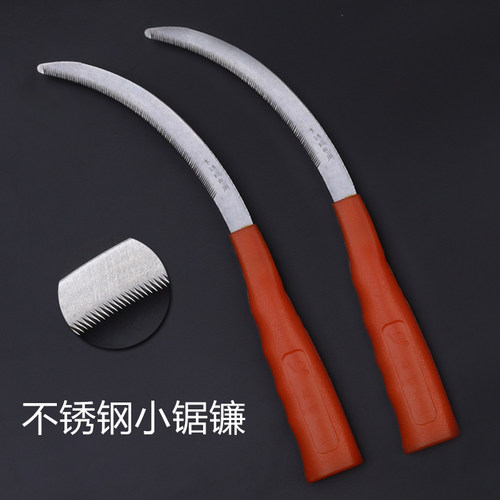 不锈钢加密细齿小锯镰耐久锋利