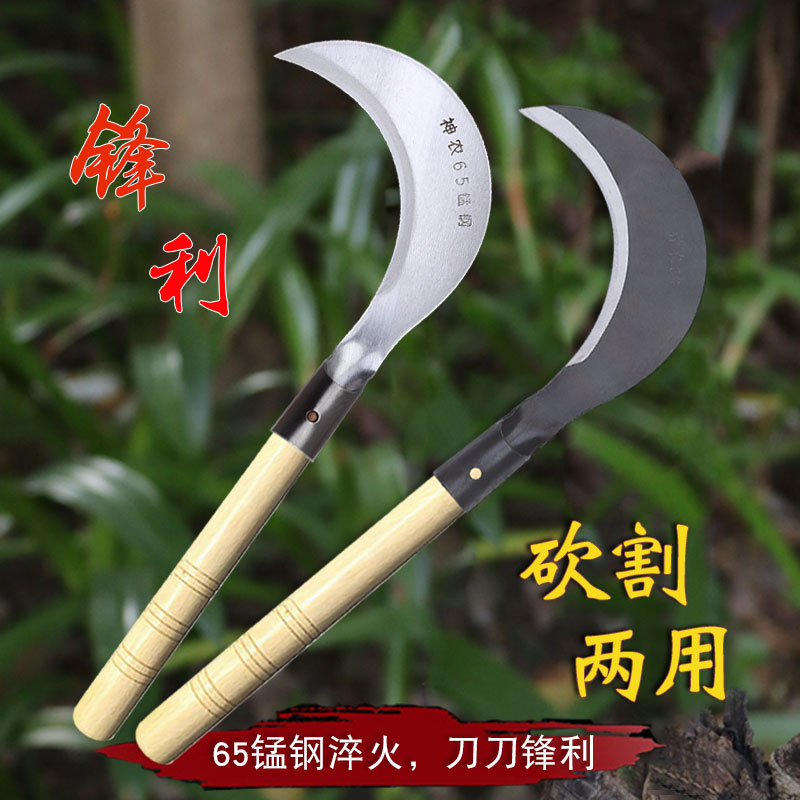 户外两用镰刀特钢65锰钢砍割镰刀
