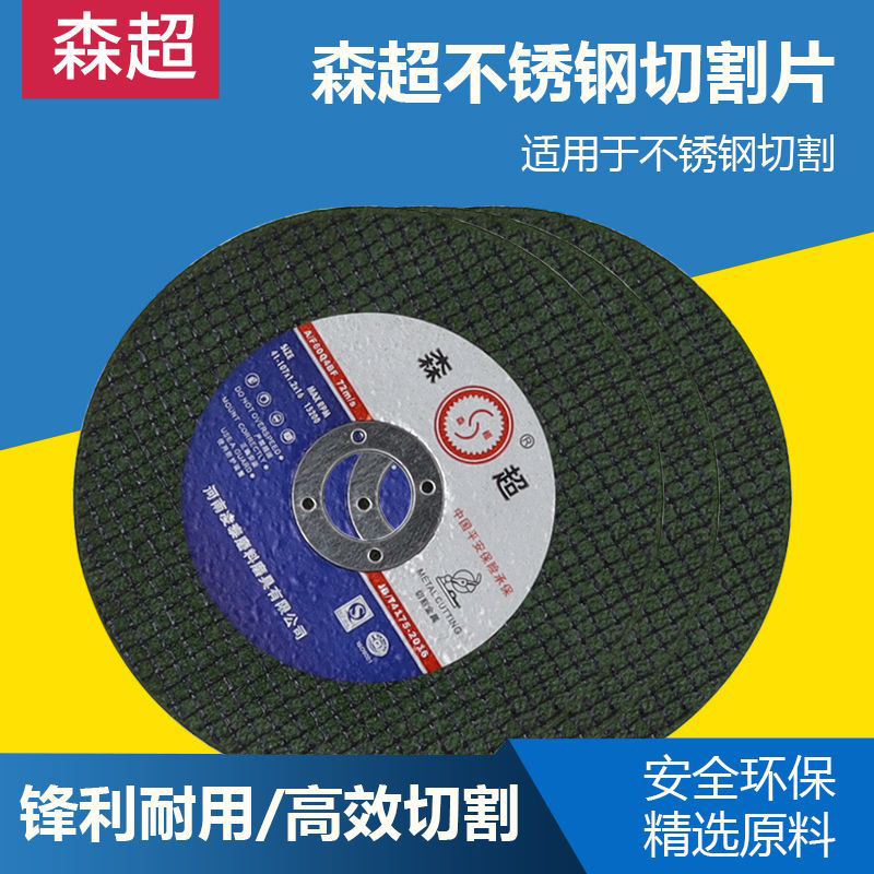 双网切割一级原料制造锋利耐用