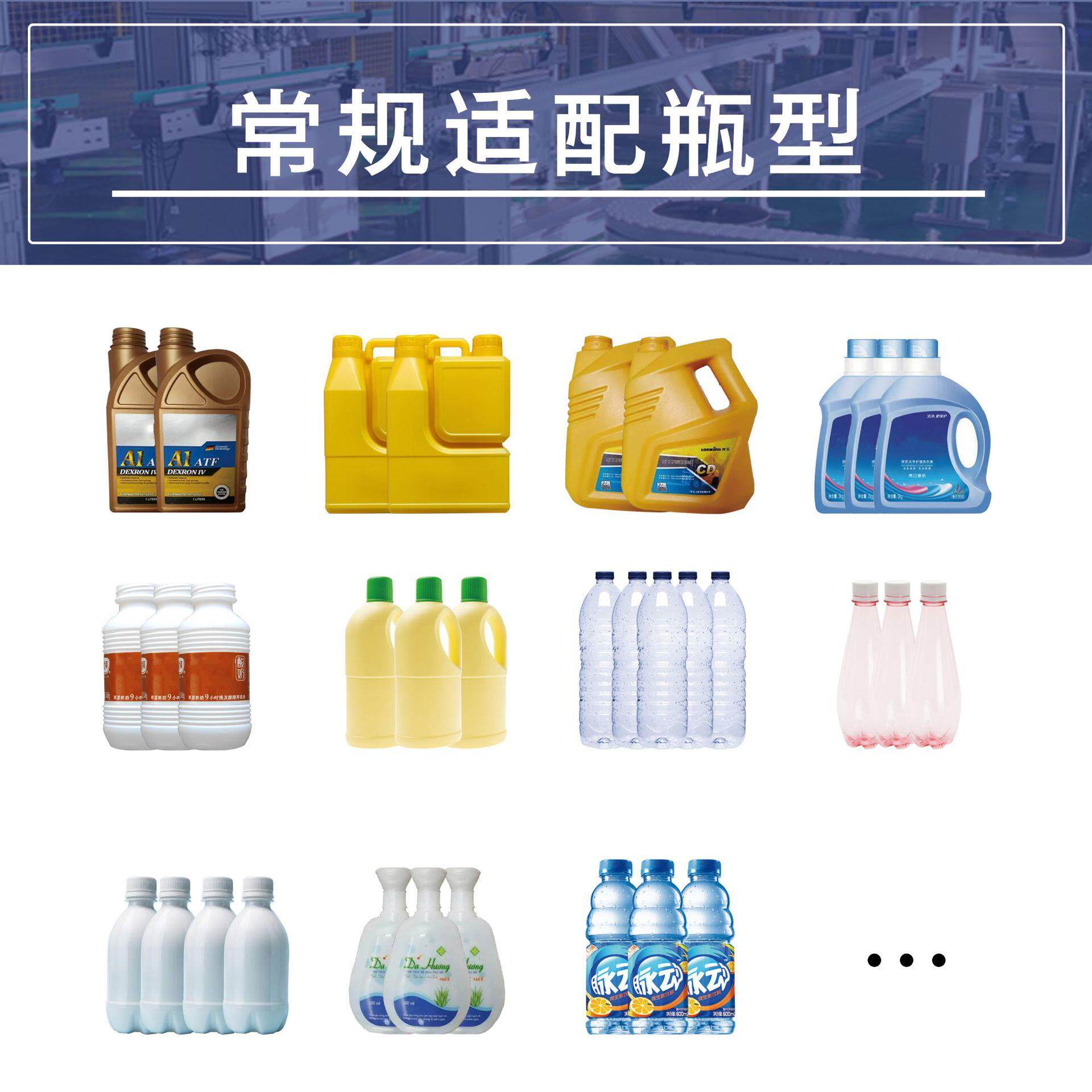 料口瓶自动装袋ZBN机实现塑料瓶塑自动化装封解决打袋包难题