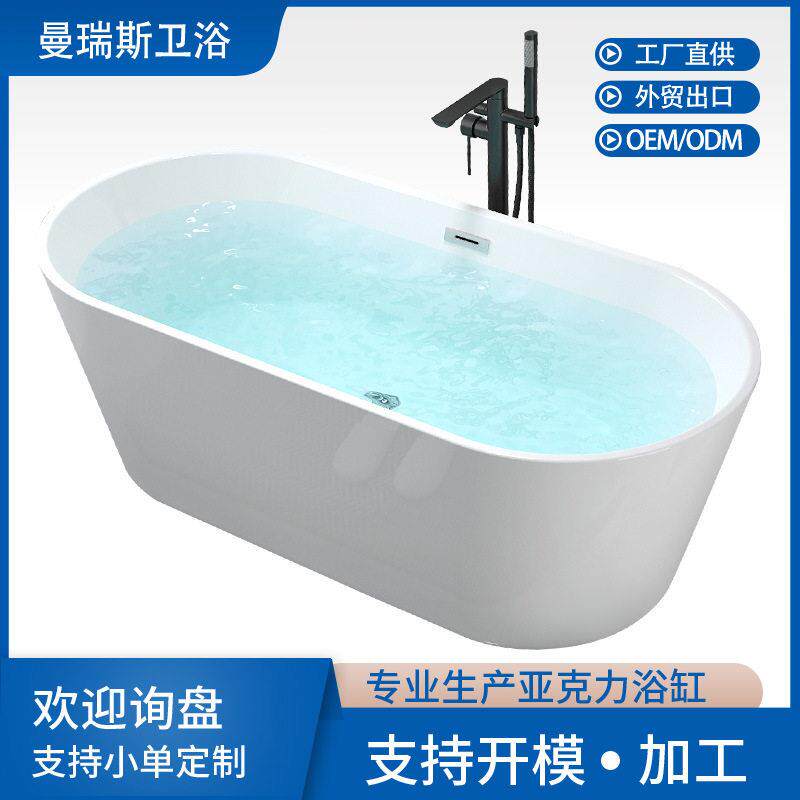 经典外贸出口亚克力浴缸独立式1.2-1.8米双人家用泡澡池Bathtub