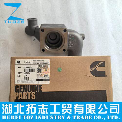 适用于陕汽M11节温器壳体ISM11发动机配件节温器座3406886