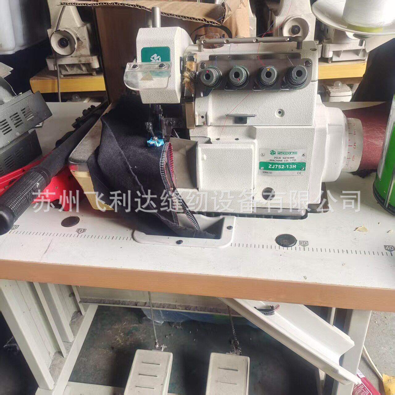 工厂直驱四线拷边机包缝机四线打边车家用锁边工业缝纫机