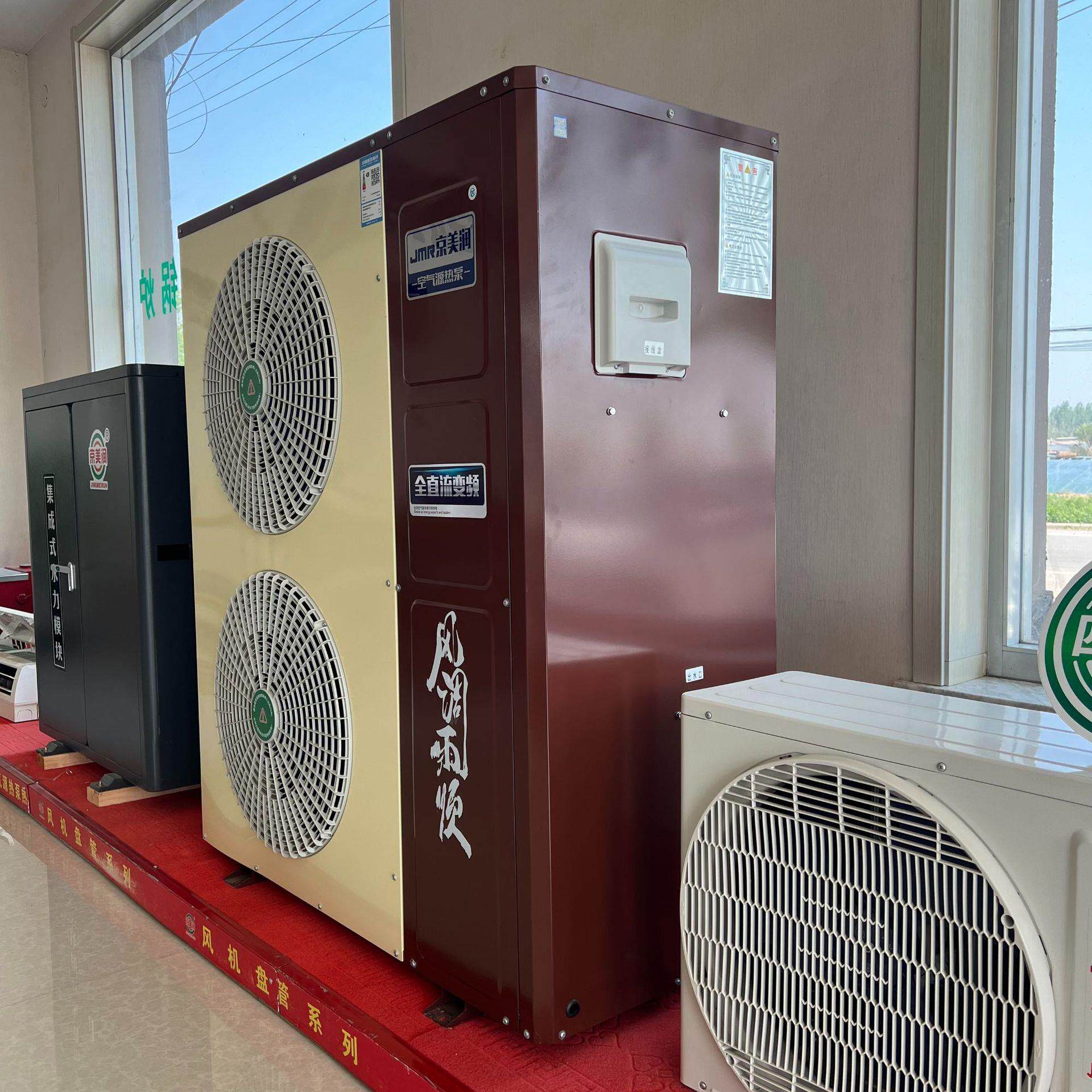 京美5DK润家商用空用源热泵空气能冷气暖两用变频380V