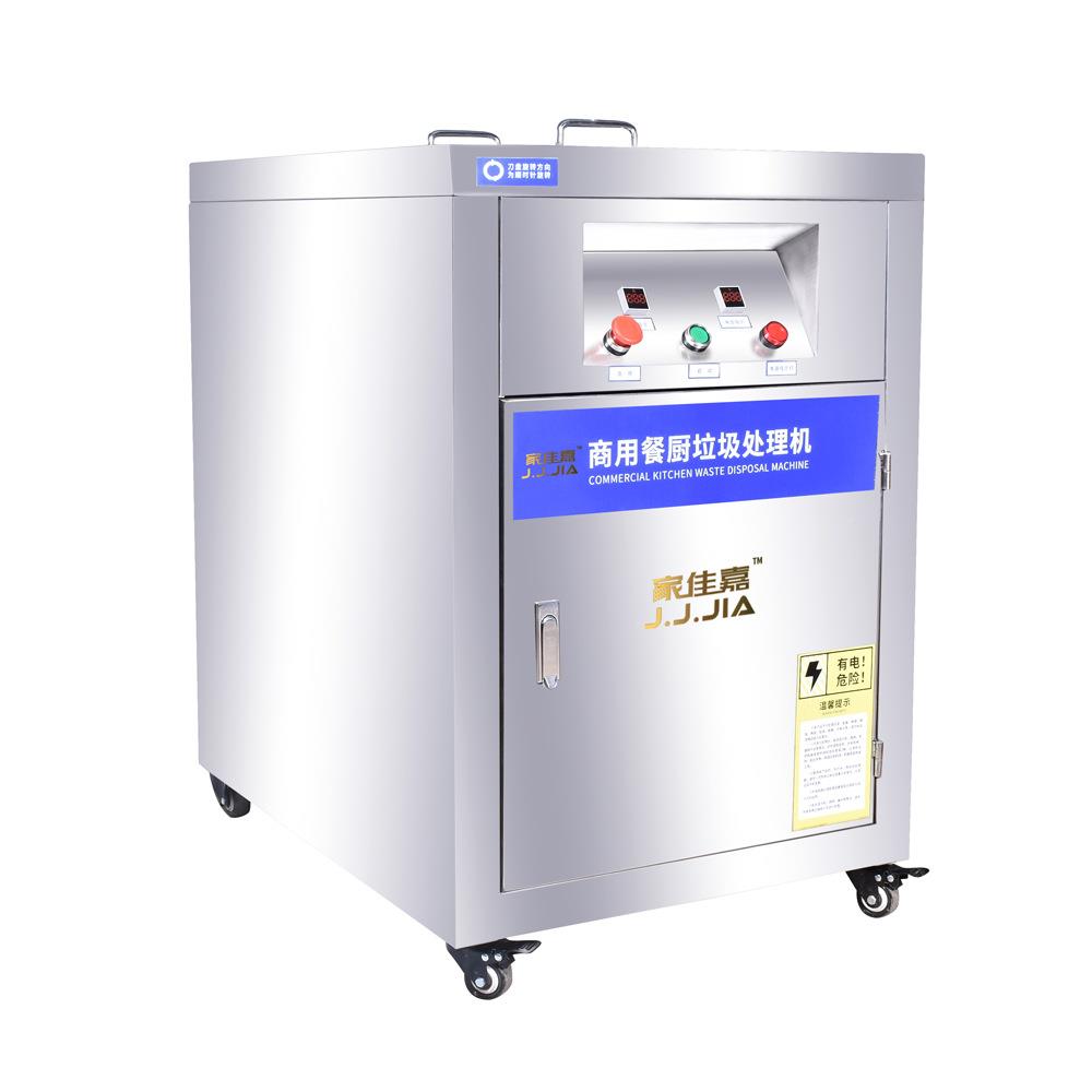 食商用堂餐厨垃圾厨处理器泔研磨直排水粉处碎机余垃圾处理设备垃