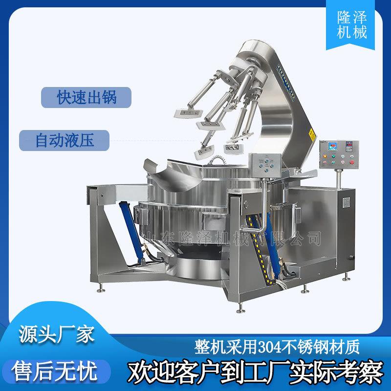 方便速食料理包炒制机器牛杂肠面浇头炒锅砂锅米线酱料炒锅