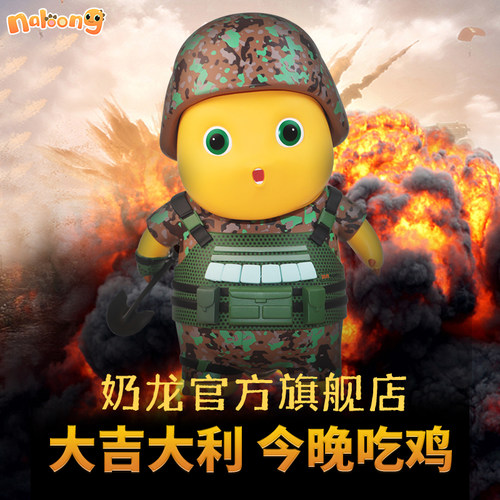 奶龙官方正品桌面摆件