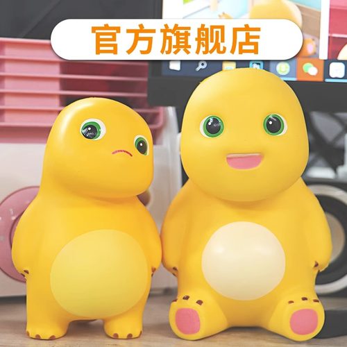 小奶龙傲娇捏捏乐慢回弹