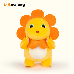 奶龙太阳花毛绒玩具可爱柔软玩偶送男女孩公仔生日礼物