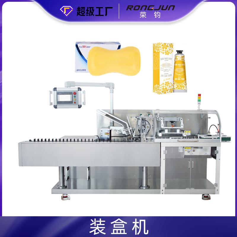 定制口红面油卧式装盒机面膜装盒机日用品香皂全自动装盒机