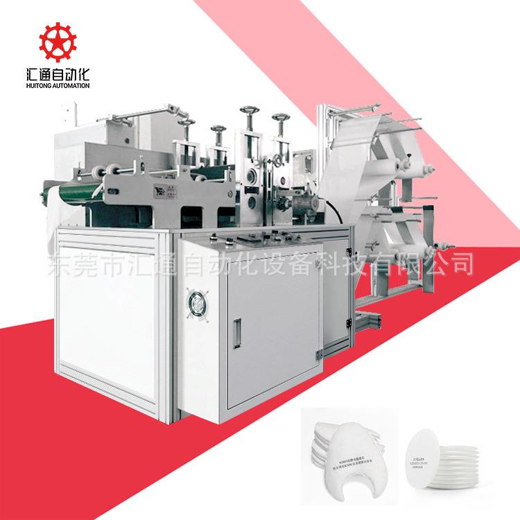 防护面罩滤棉生产设备全自动滤棉滚切机PM2.5滤棉焊切一体机