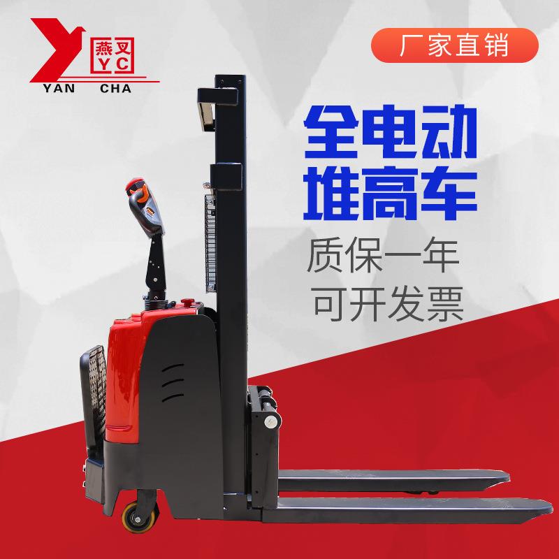 厂家销售红色轻便式电动叉车液压升降堆高车电动堆垛车搬运车
