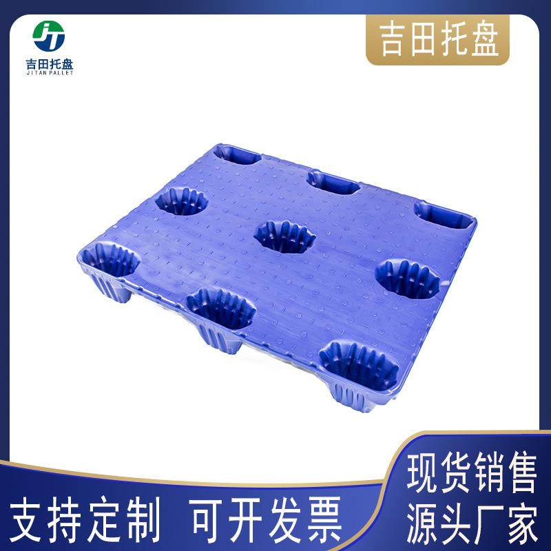 全新吹塑九脚塑料卡板中空防滑耐用仓库地牛物流货物周转塑料托盘