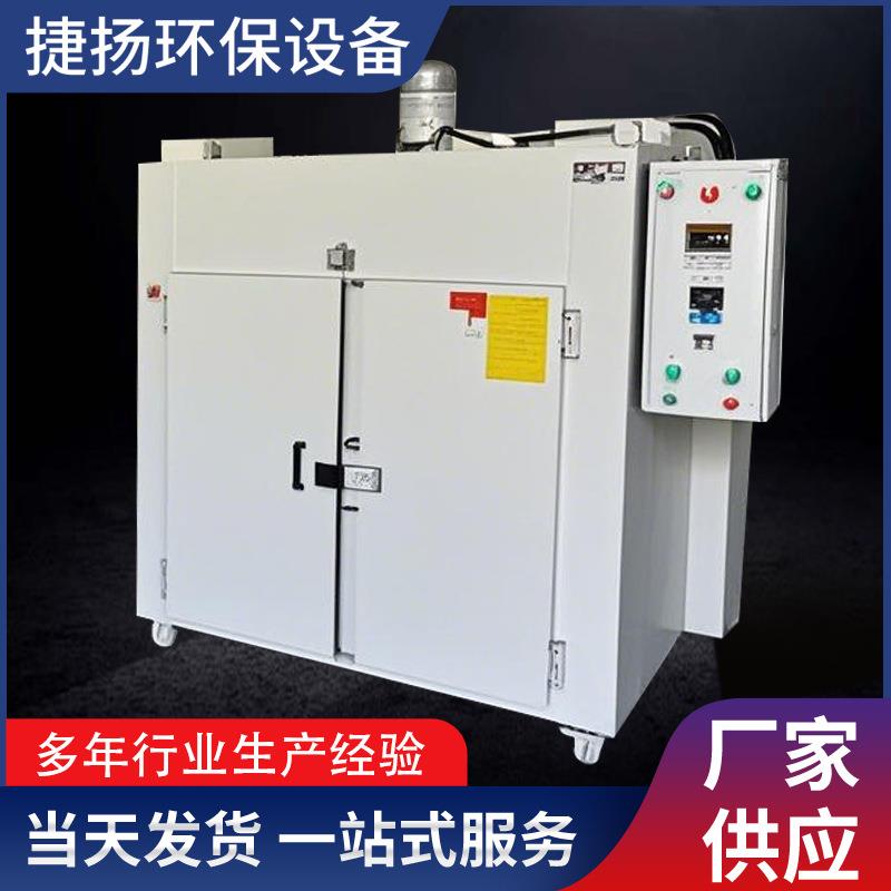 超薄柔性石墨双极板防翘曲智能烘箱定制工业烤箱厂家