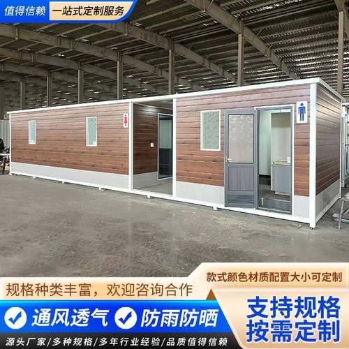 移动卫生间户外工地公园景区工地临时厕所卫生间简易环保公厕