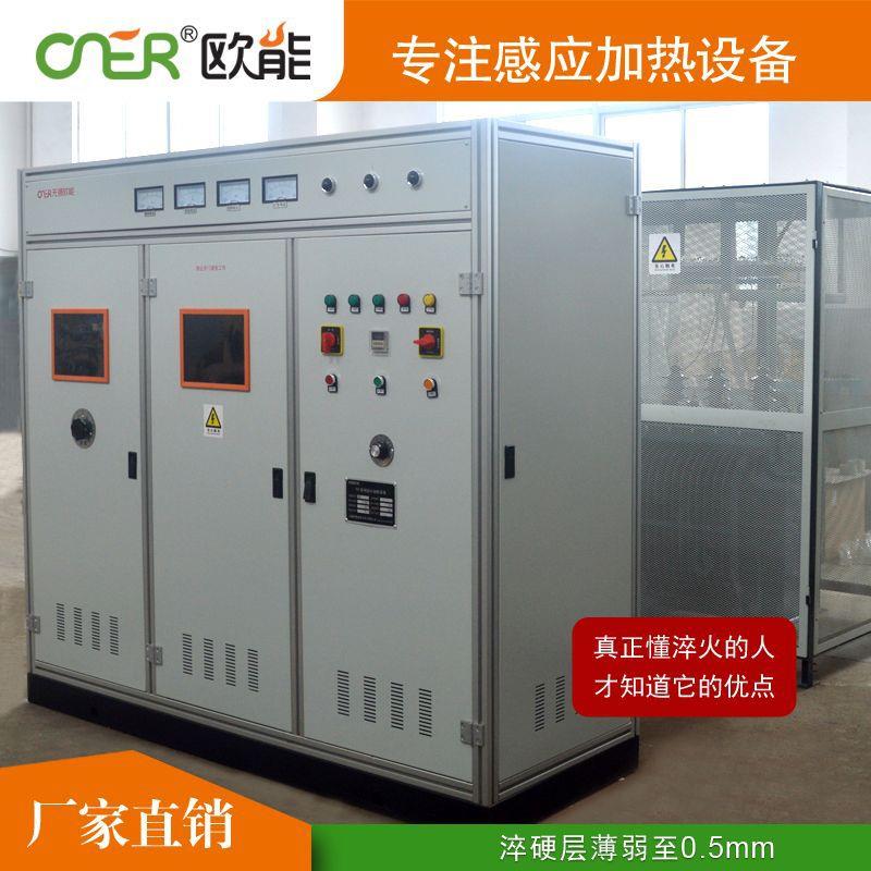 专业生产电子管高频淬火机电子管高频感应加热设备60KW
