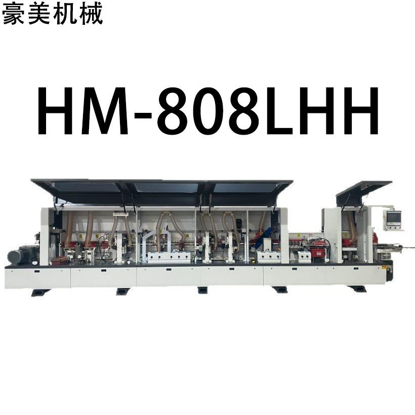 HM-808LHH封边开槽一体全自动封边机源头厂家直售