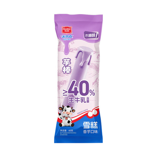 美登高无蔗糖冰淇淋雪糕巧克力