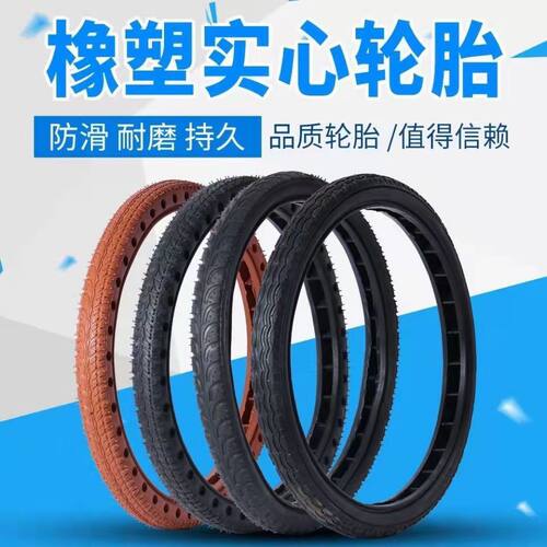26翻斗车手推车车胎免充气劳动板车架子车工地实心26x21/2轮胎