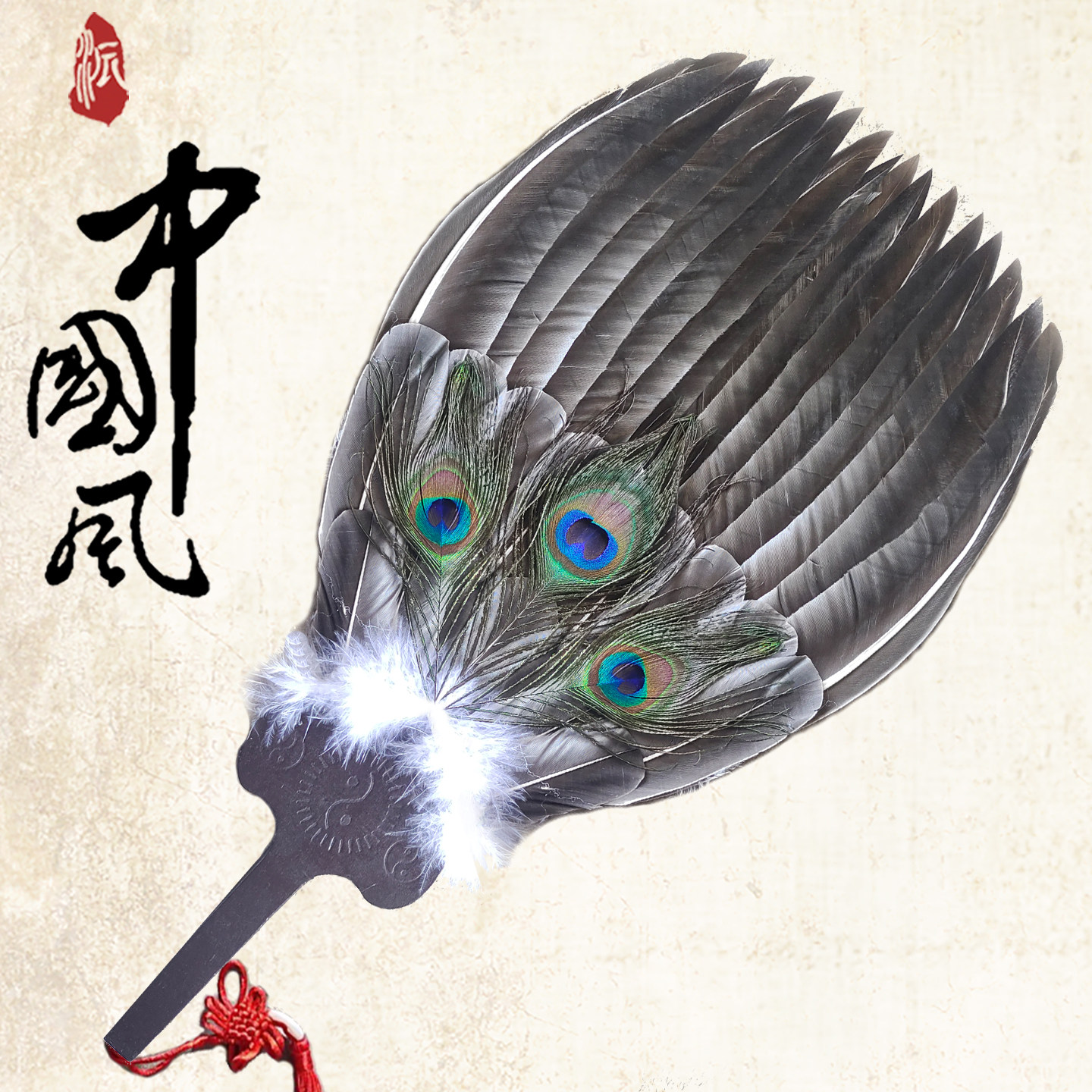 孔明扇诸葛亮同款三层羽毛扇