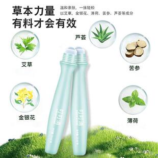葵花叮叮消舒叮叮消蚊不叮驱止痒消包清涂凉缓滚珠抹艾蚊草成分