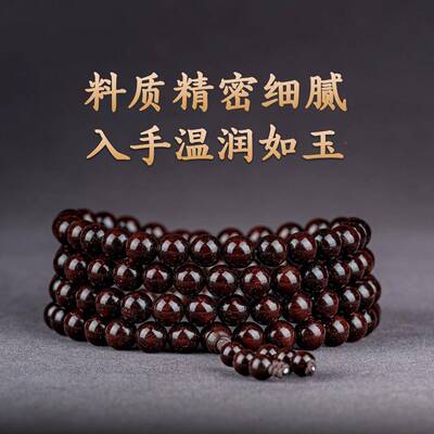 印度叶NFR小紫檀手串沉水料士高油丝顺金纹佛珠手串男赞比亚血檀