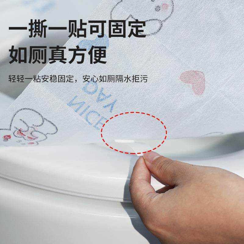 一坐次性马套桶垫马桶加厚旅行酒*店专用隔脏防水坐套入便式垫纸