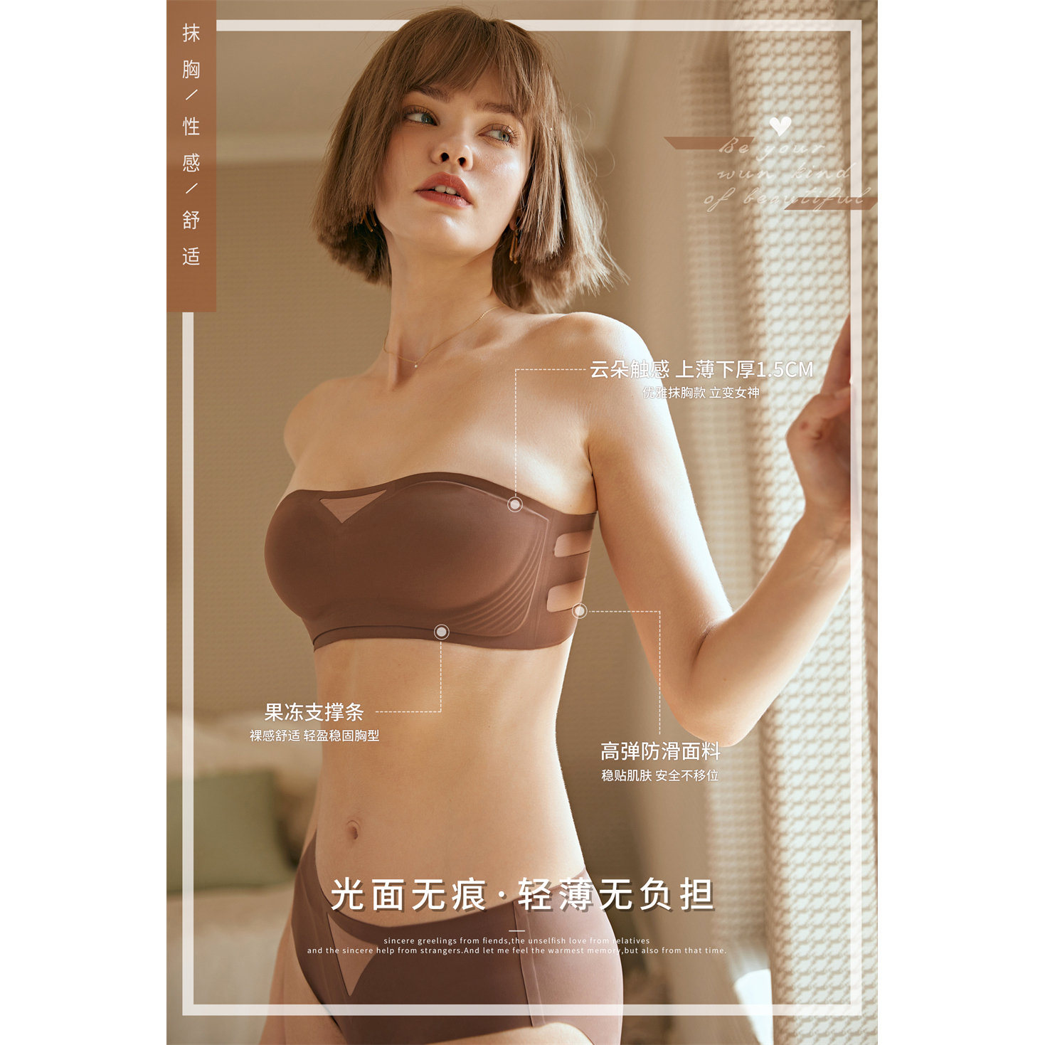 亲测不掉！聚拢无肩带内衣！聚拢效果很好~很舒服！10级抗震