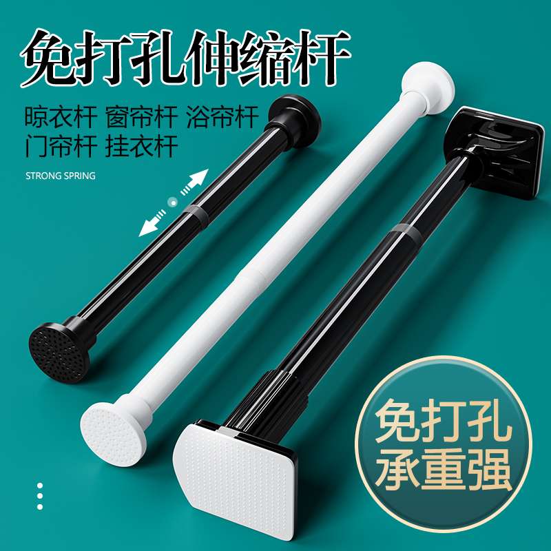 打孔伸缩杆卧室衣柜阳台不锈钢