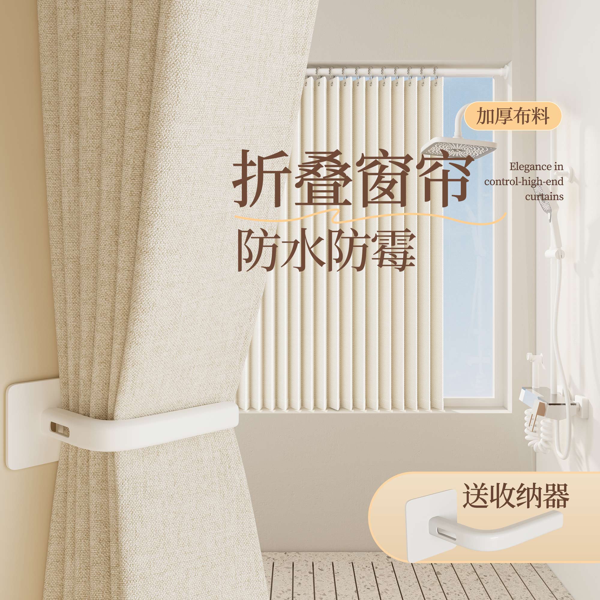 浴室防走光窗帘免打孔防水防霉卫生间窗户专用窗帘防窥磁吸遮挡帘