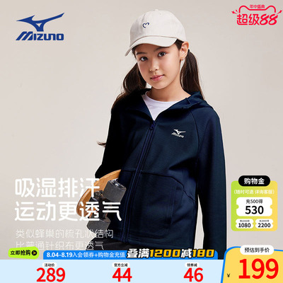 Mizuno美津浓儿童连帽针织外套2026秋冬新款百搭休闲男童女童宽松