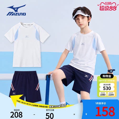 美津浓KIDS儿童速干衣套装