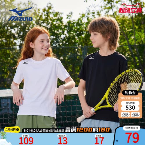 Mizuno美津浓KIDS男童短袖T恤