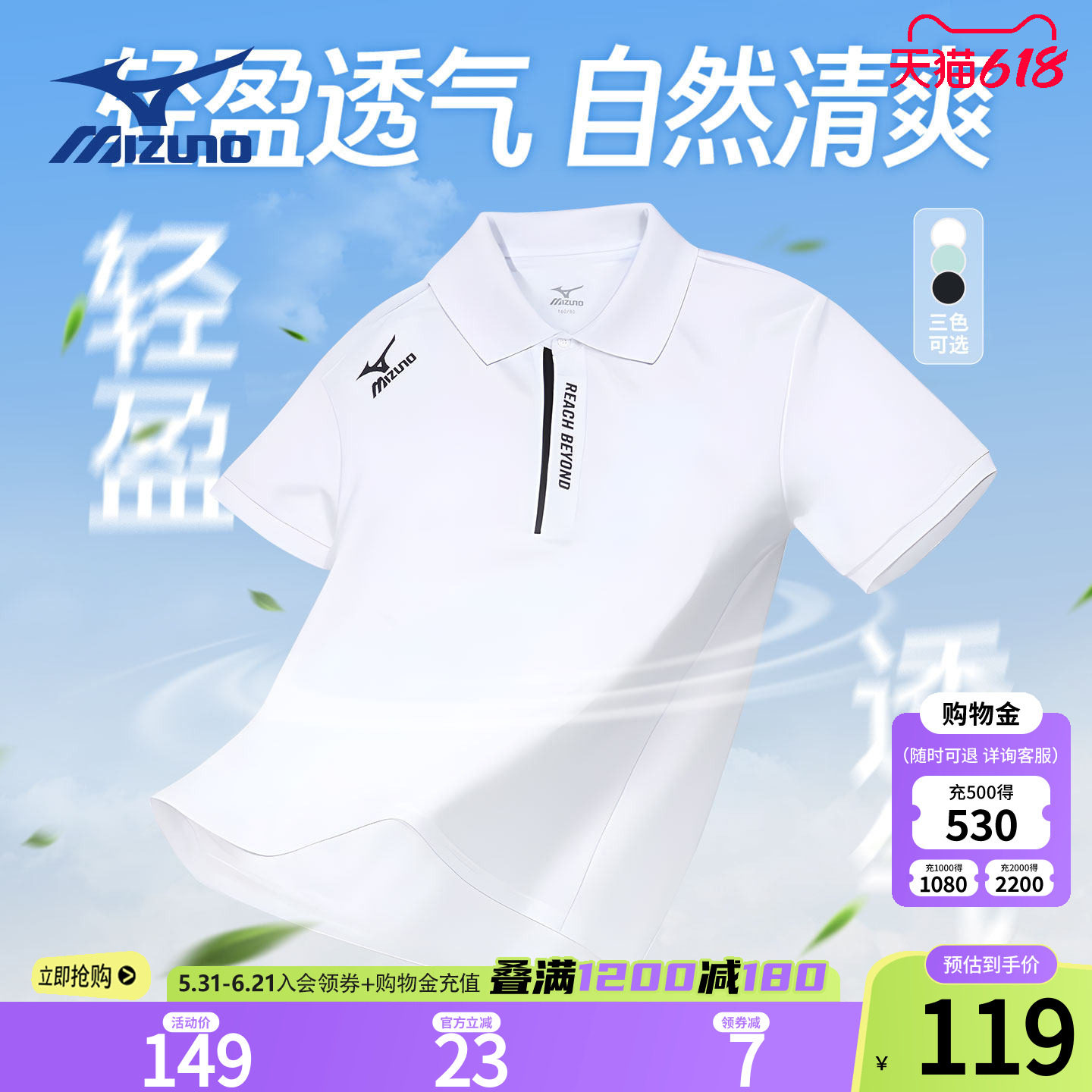 Mizuno美津浓KIDS童装2026夏季吸湿透气男童短袖POLO衫运动上衣