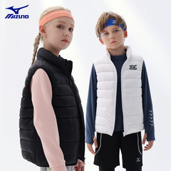 Mizuno美津浓儿童装羽绒马甲女童秋冬季背心外穿校服内搭神器冬季
