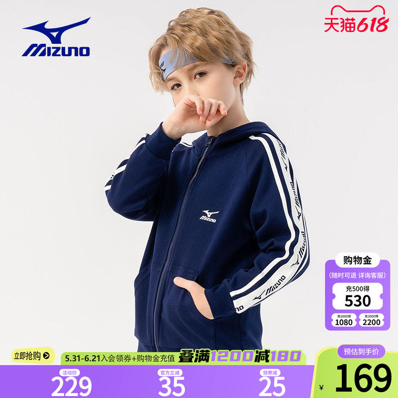 Mizuno美津浓男女童休闲外套春秋洋气中大儿童学生连帽开衫棒球服