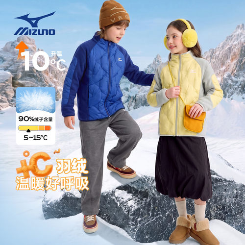 美津浓Mizuno儿童羽绒服外套