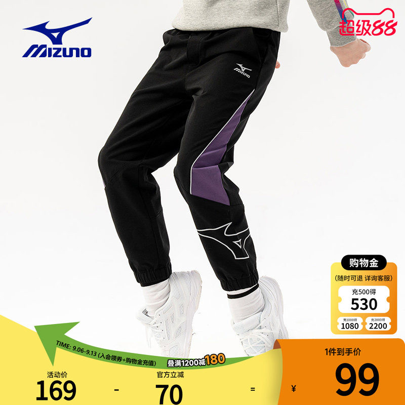 Mizuno美津浓童装男童长裤儿童秋冬加厚保暖卫裤中大童女童运动裤
