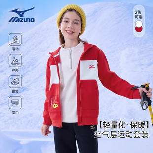Mizuno美津浓儿童套装红色卫衣外套运动休闲保暖秋冬新款男童女童