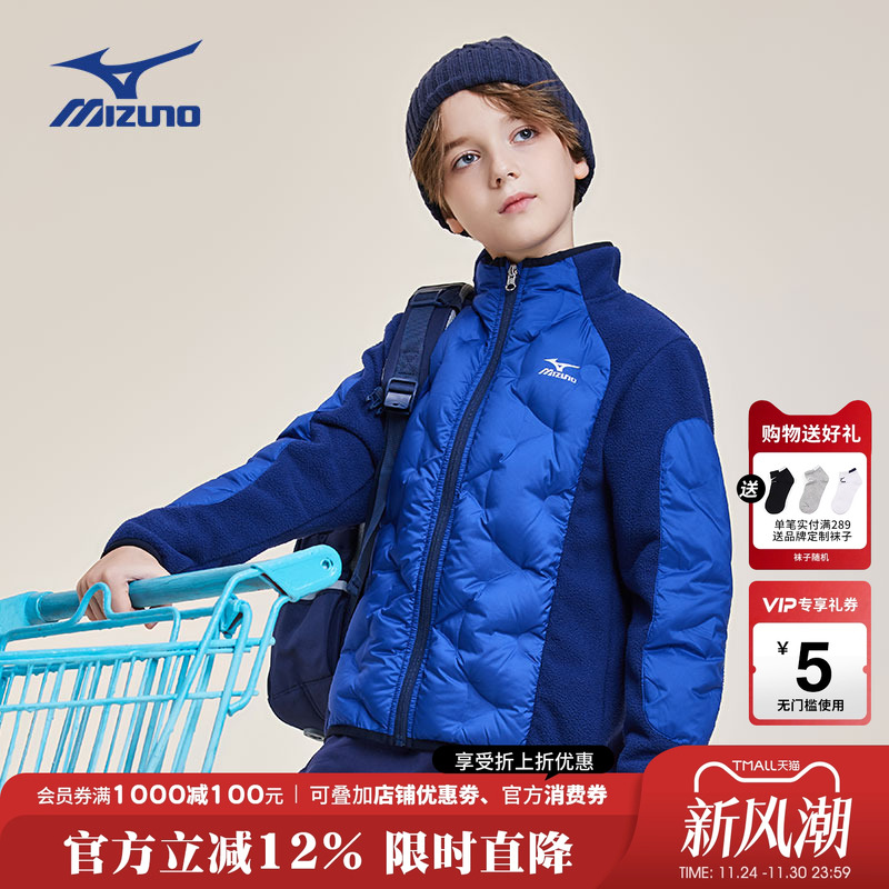 美津浓Mizuno儿童羽绒服外套