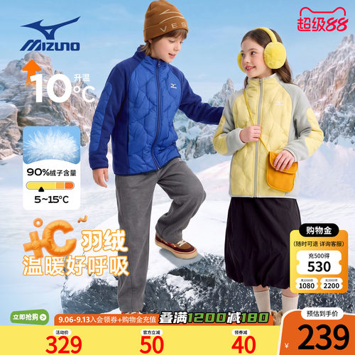 美津浓Mizuno儿童羽绒服外套