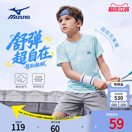 美津浓KIDS童装圆领短袖T恤