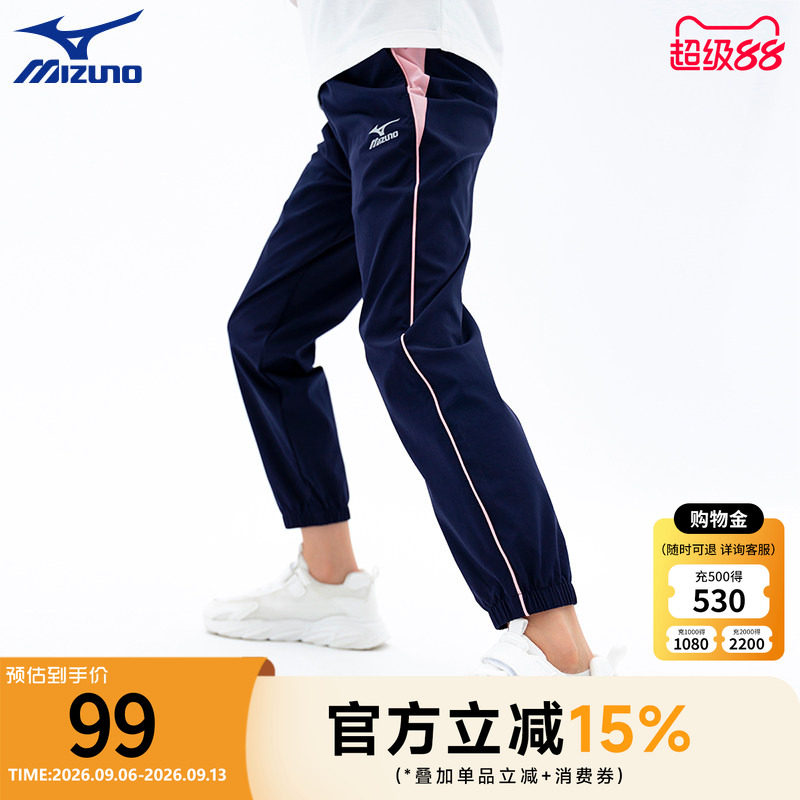 美津浓童装女童裤子2026夏季薄款儿童防蚊裤速干裤运动裤休闲长裤