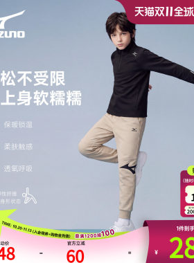 美津浓KIDS儿童秋冬卫衣
